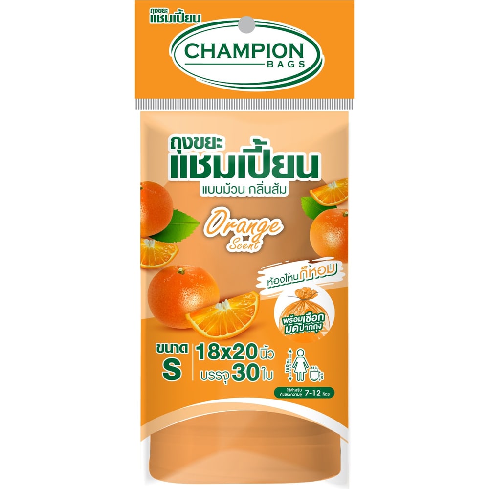 Champion ถุงขยะแบบม้วน ขนาด 18 x20 บรรจุ 30 ใบ/แพ็ค สีส้ม กลิ่นส้ม