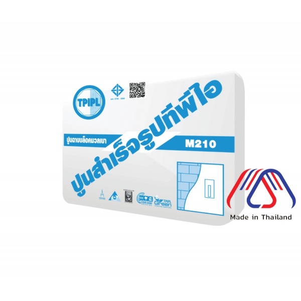 ปูน TPI-M-210(ปูนฉาบบล็อคมวลเบา)50Kg.