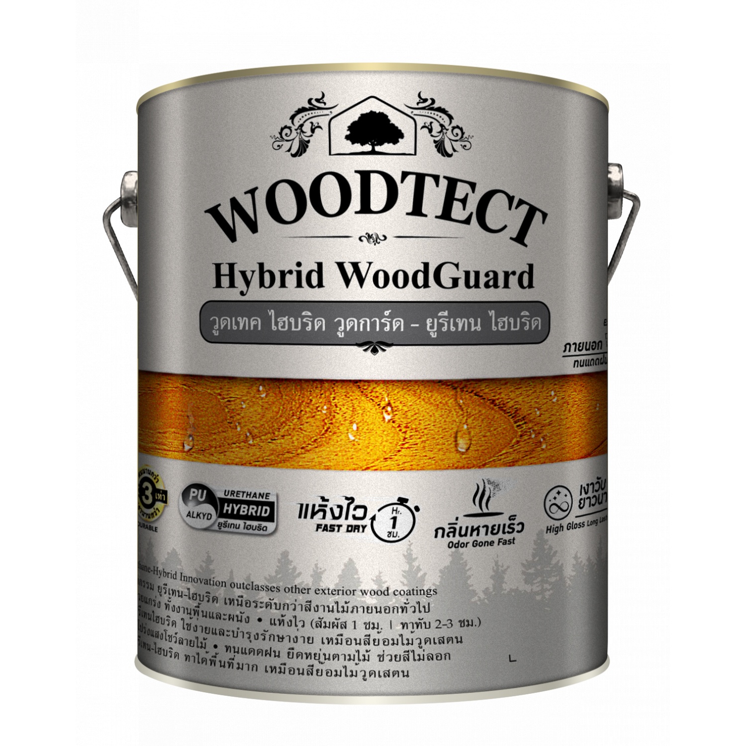 Woodtect วูดเทค ไฮบริด วูดการ์ด WW-3101 เงา 1กป. สีไม้สัก