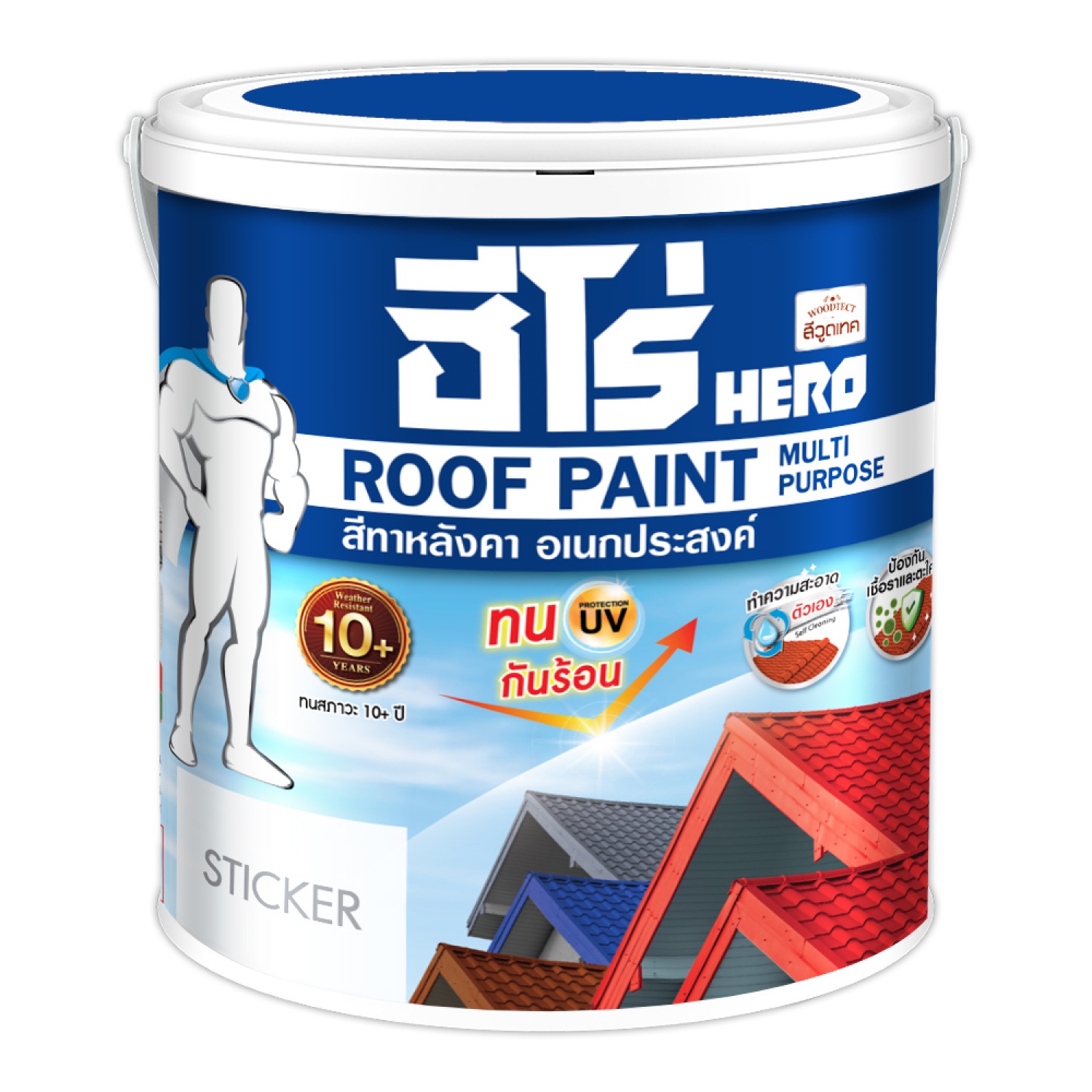 Hero ฮีโร่ สีทาหลังคา อเนกประสงค์ H2-R100 กึ่งเงา 1กล. สีขาว