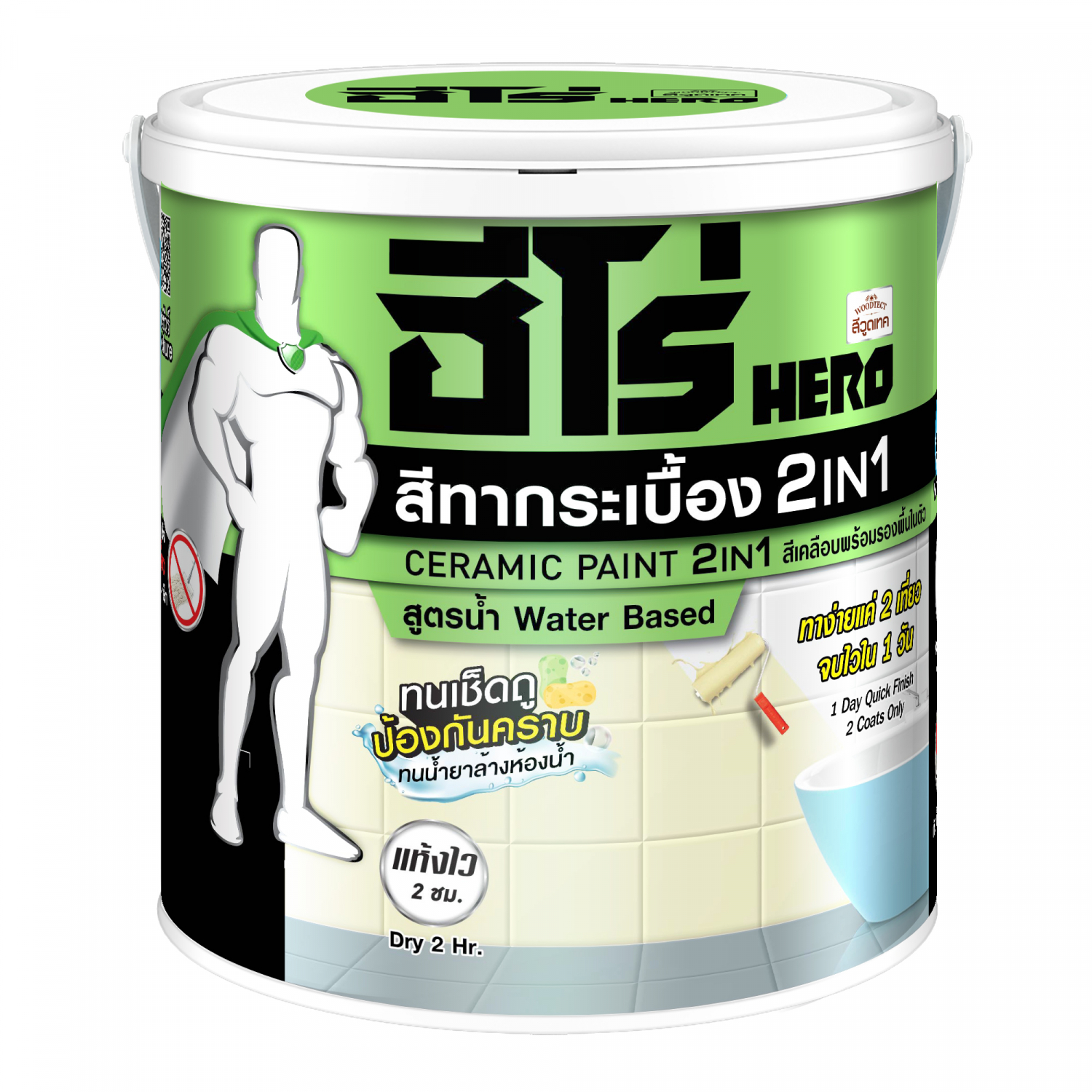 Hero สีทากระเบื้อง 2in1 H2-C684 กึ่งเงา-สูตรน้ำ 1กล. สีเทาเข้ม