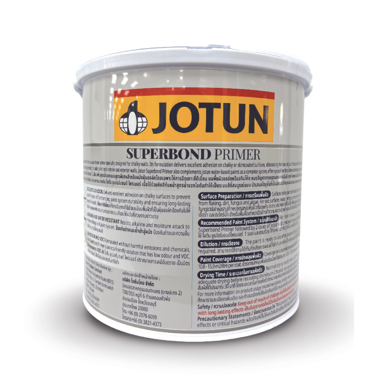 Jotun สีน้ำรองพื้น ซูเปอร์บอนด์ 3.785 ลิตร