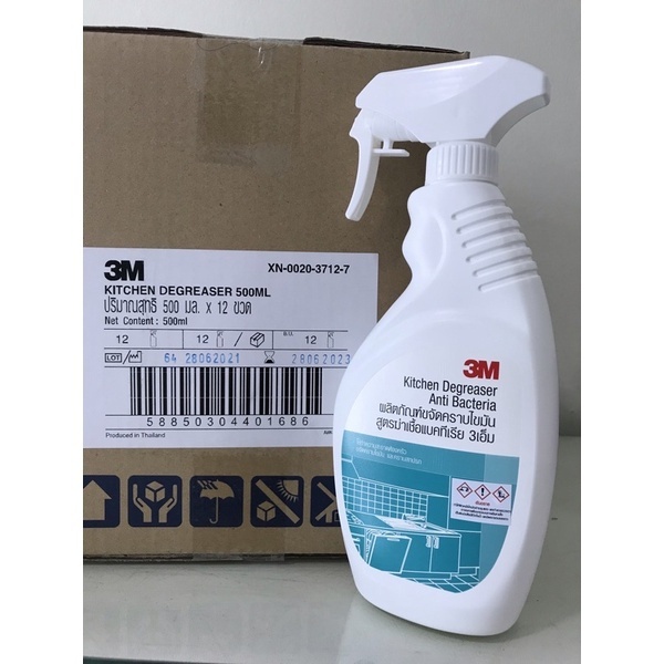 3M สเปรย์น้ำยาขจัดคราบไขมัน 500 มล. สูตรฆ่าเชื้อแบคทีเรีย
