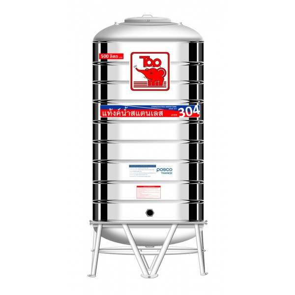 TOP เก็บน้ำสเตนเลส 500L (เข้า3/4" ออก1") รุ่น ช้างแดง รับประกัน 5 ปี
