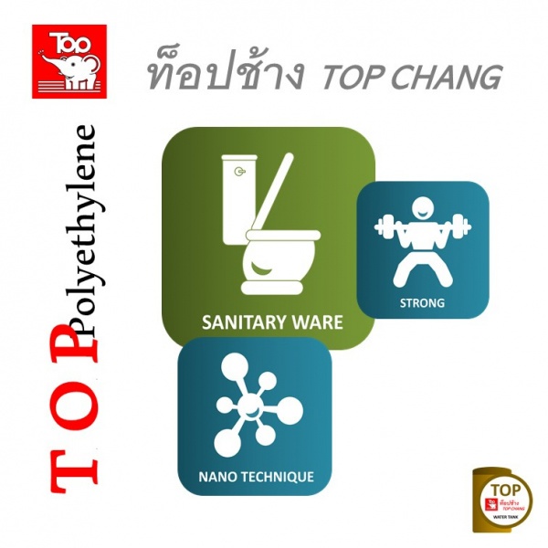 TOP ถังบำบัดน้ำเสีย 4000L รุ่น TCT-4000L รับประกัน 1 ปี