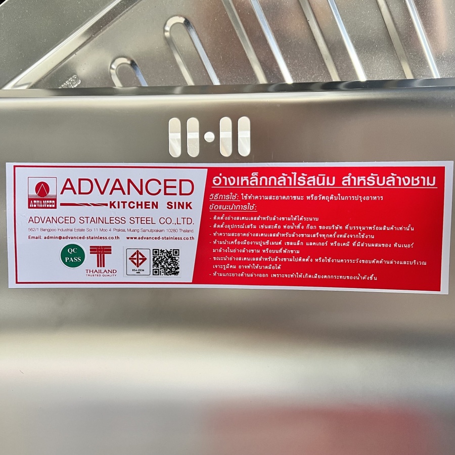 ADVANCED อ่างล้างจาน 1 หลุมมีที่พัก พร้อมสะดือ B ท่อน้ำทิ้งแบบย่น AV 105 MB