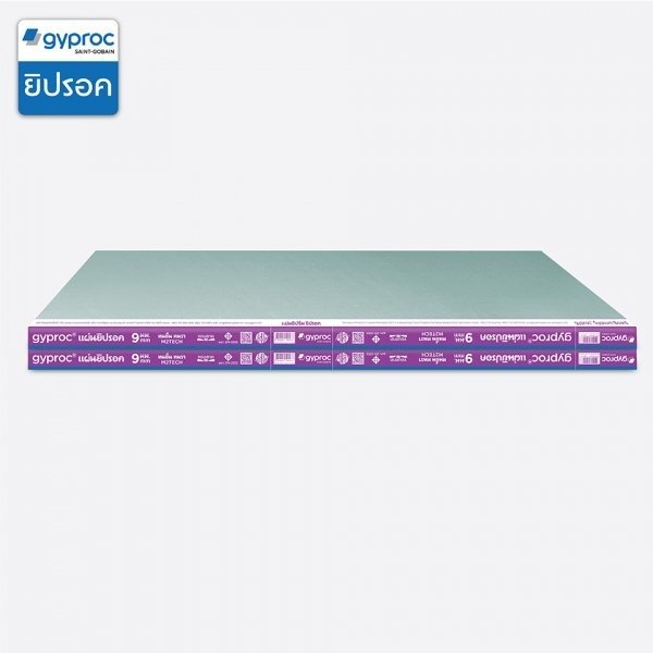ยิปรอค ยิปซั่มบอร์ด ชนิดทนชื้น ทนรา เอ็มทูเท็ค 9มม.x120x240 ซม. ขอบลาด(RE)