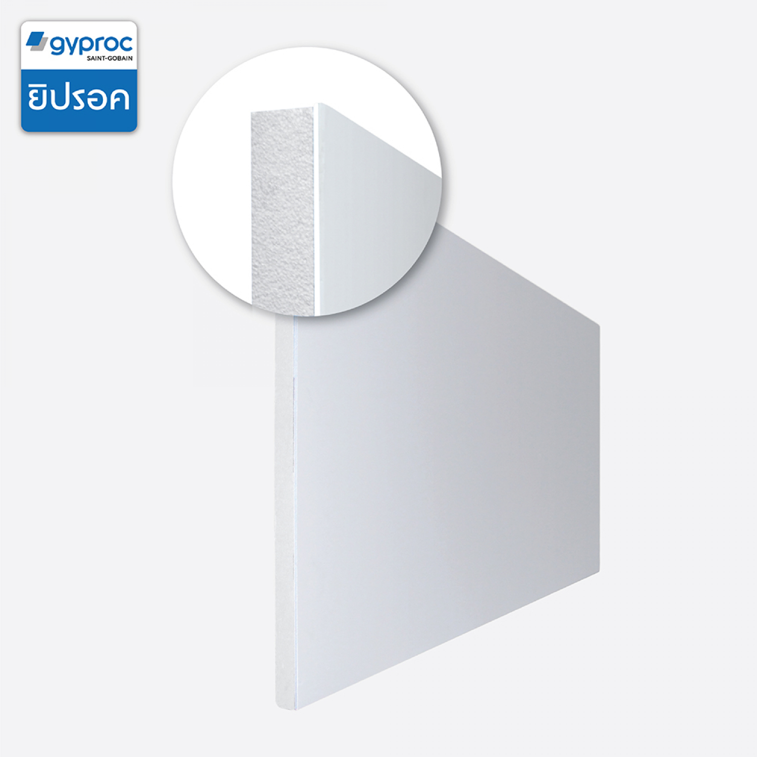 ยิปรอค ยิปซั่มบอร์ด เทอร์มัลไลน์ 29มม.x120x240 ซม. ขอบลาด (โฟมขาว)