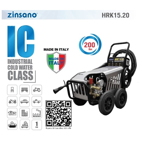 ZINSANO เครื่องฉีดน้ำแรงดันสูงแบบรถเข็น 200 BAR รุ่น HRK 15.20