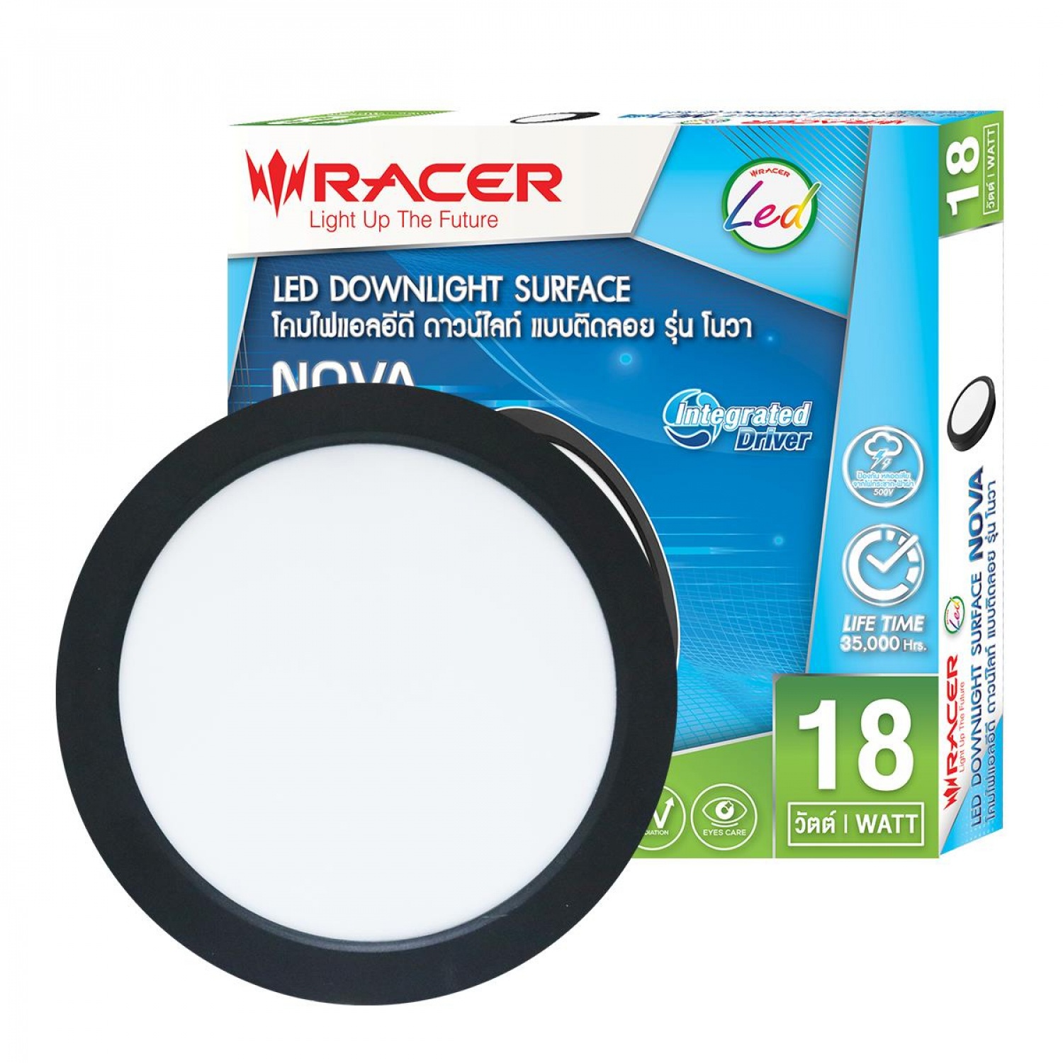 RACER โคมไฟดาวน์ไลท์แอลอีดี แบบติดลอย รุ่นโนวา 8นิ้ว 18วัตต์ แสงขาว สีดำ