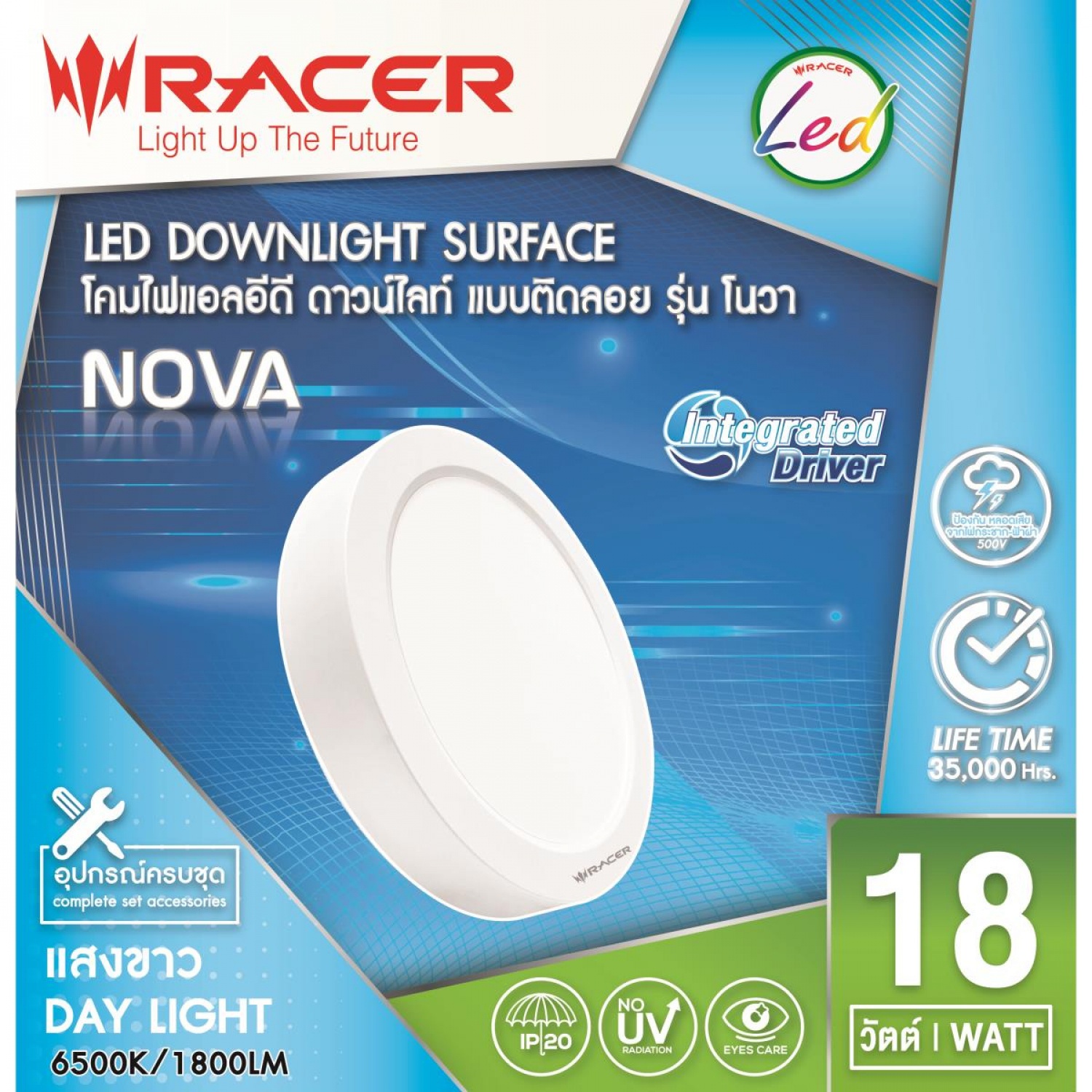 RACER โคมไฟดาวน์ไลท์แอลอีดี แบบติดลอย รุ่นโนวา 8นิ้ว 18วัตต์ แสงขาว สีขาว