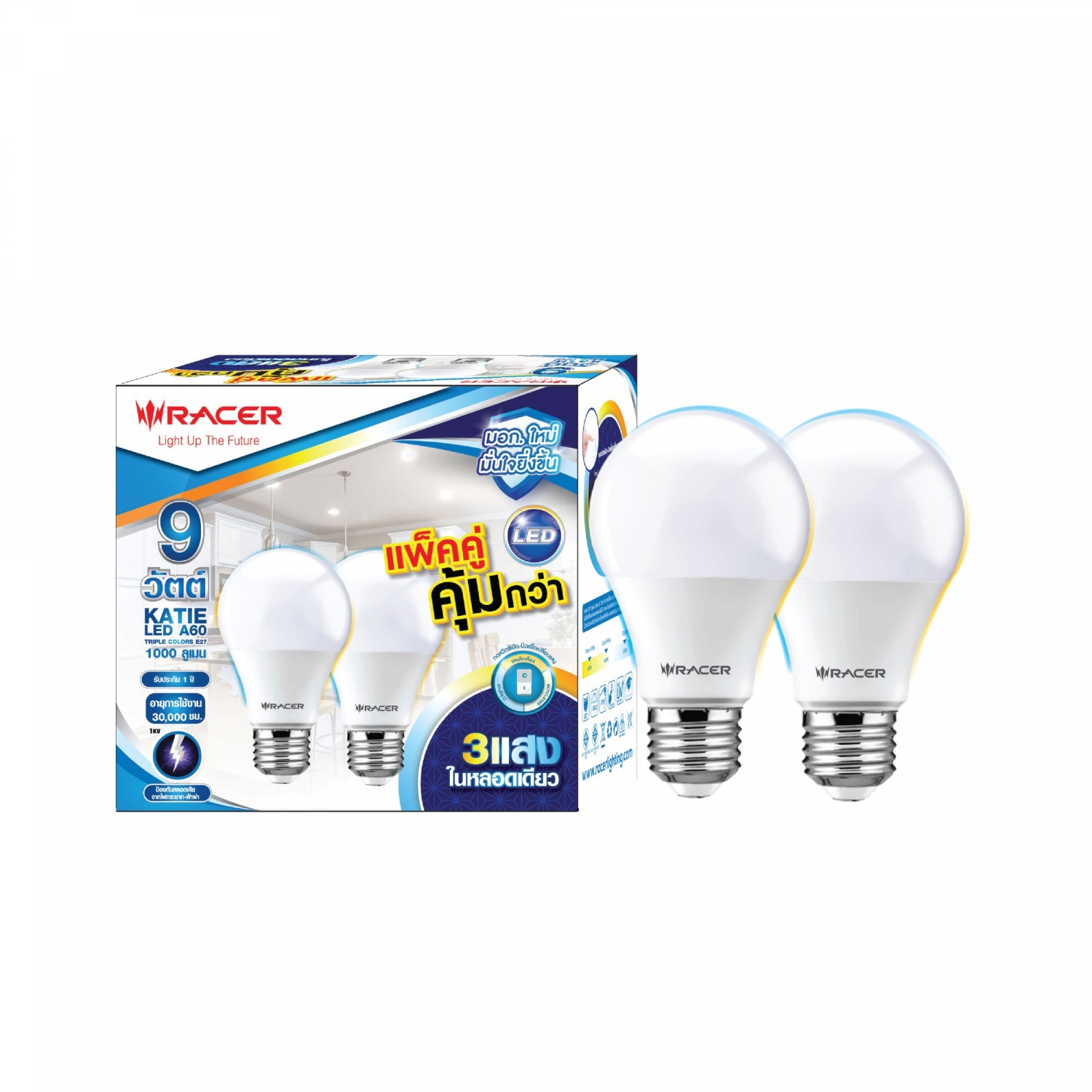 RACER หลอดLED BULB A60 9W E27 รุ่น KATIE สามแสง (แพ็กคู่)