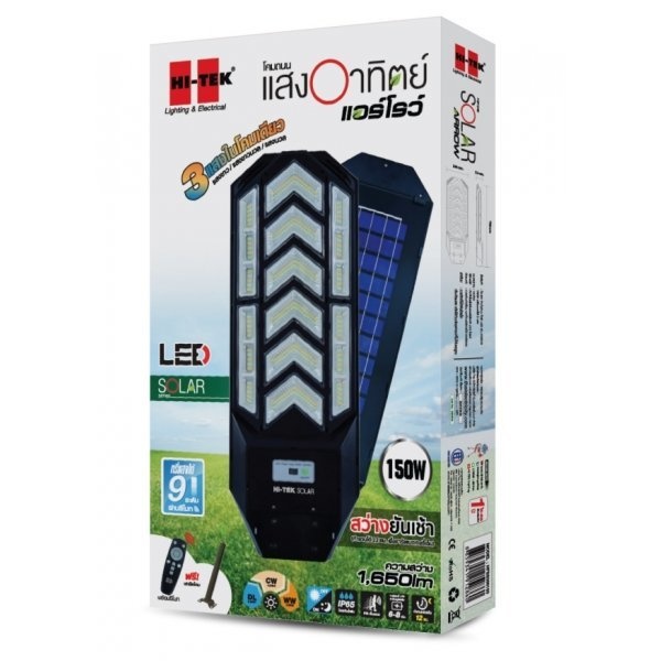 HI-TEK โคมไฟถนนโซล่า LED ARROW 150W เปลี่ยนได้ 3 แสง