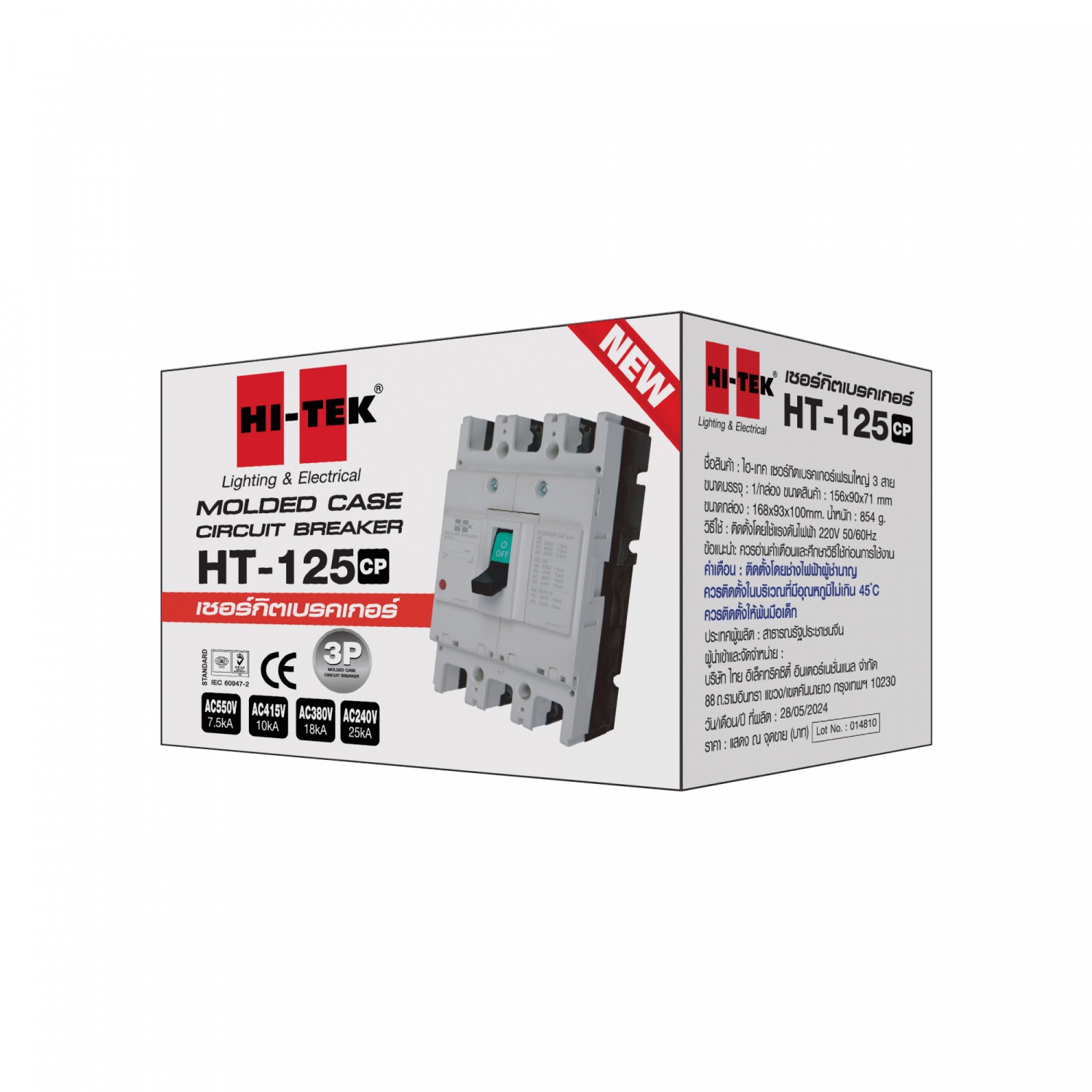 HI-TEK เซอร์กิตเบรคเกอร์เฟรมใหญ่ 3P 100A สีเทา