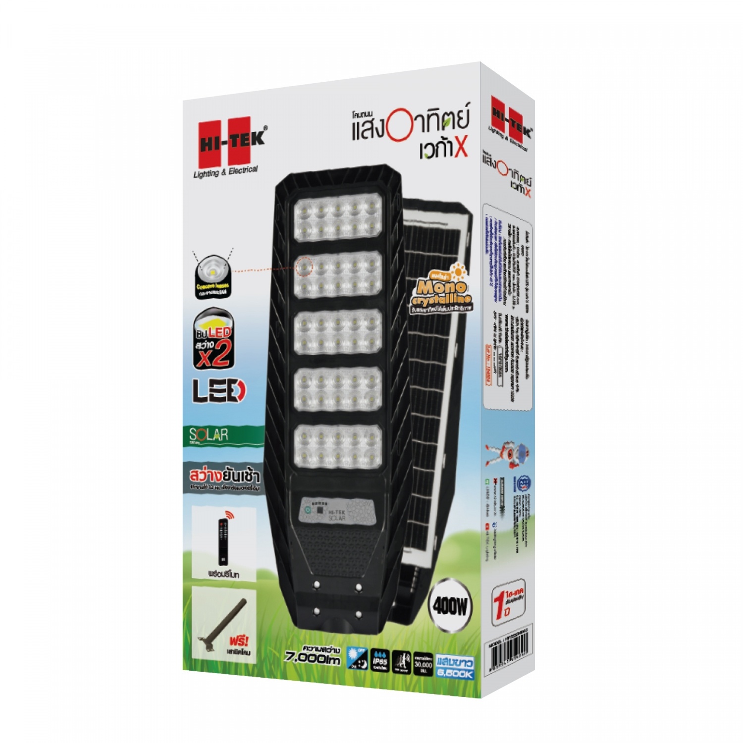 HI-TEK โคมไฟถนนโซล่าLED รุ่น เวก้า X 400W แสงขาว