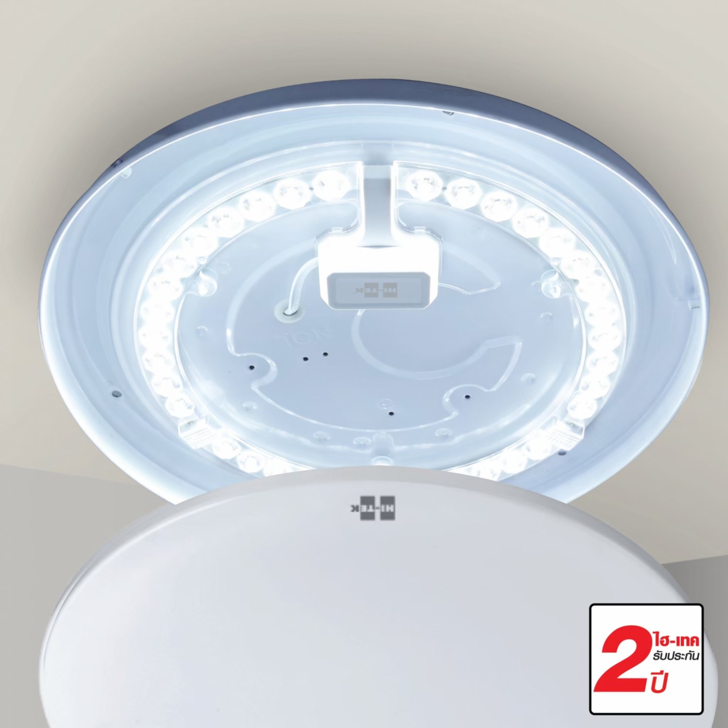 HI-TEK โคม/หลอด LED แบบกลม 220V 26W แสงขาว พร้อมเลนส์