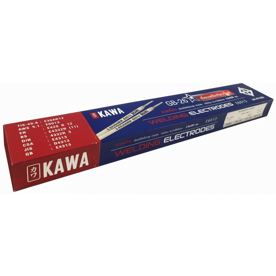 KAWA ลวดเชื่อมเหล็กเหนียวกัลวาไนซ์ รุ่น GB-26 ขนาด 2.6 มม.