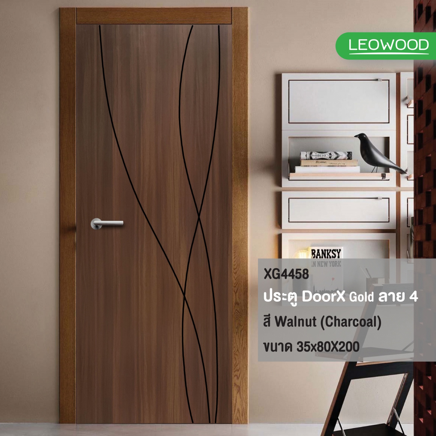 LEOWOOD ประตูไม้เคลือบเมลามีน DoorX Gold Walnut ขนาด 3.5x80X200ซม.