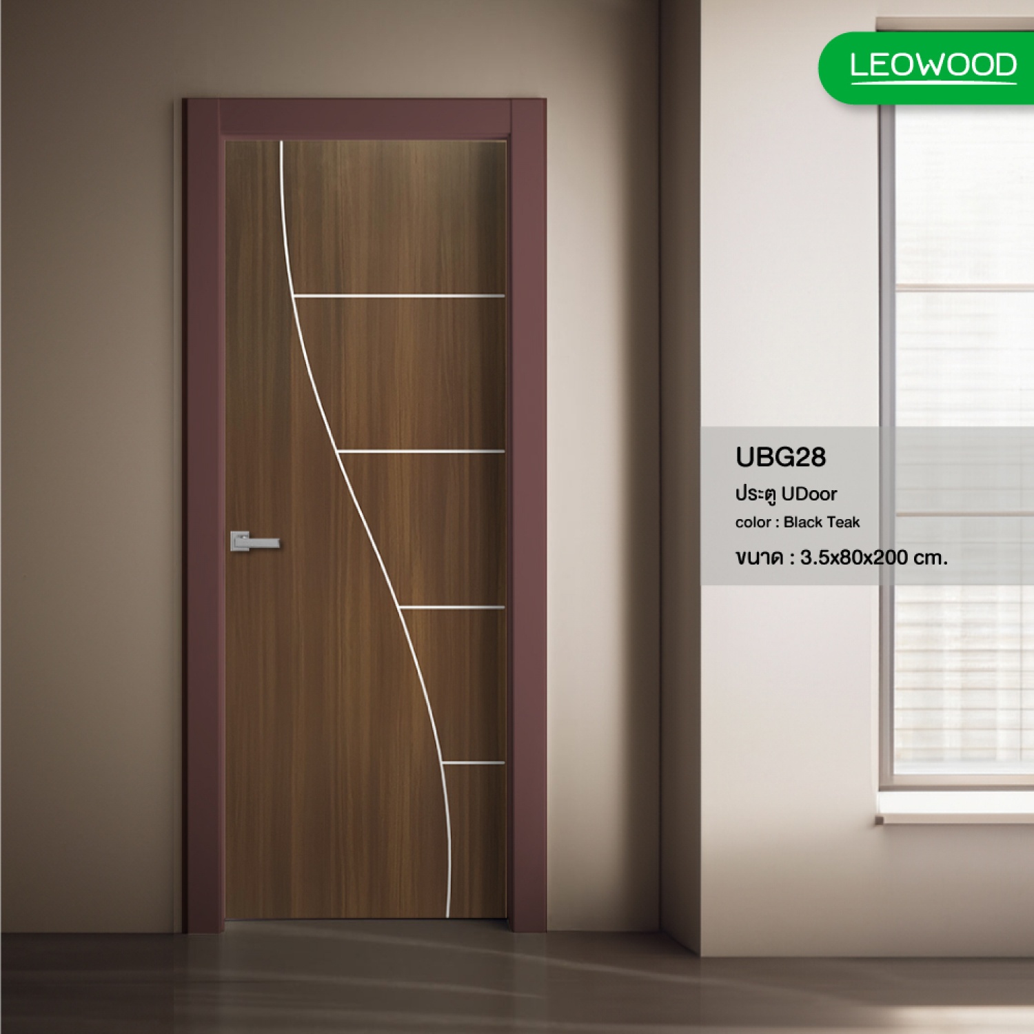 LEOWOOD ประตู UPVC สี Black Teak ลาย G2 ขนาด 80x200 ซ.ม.