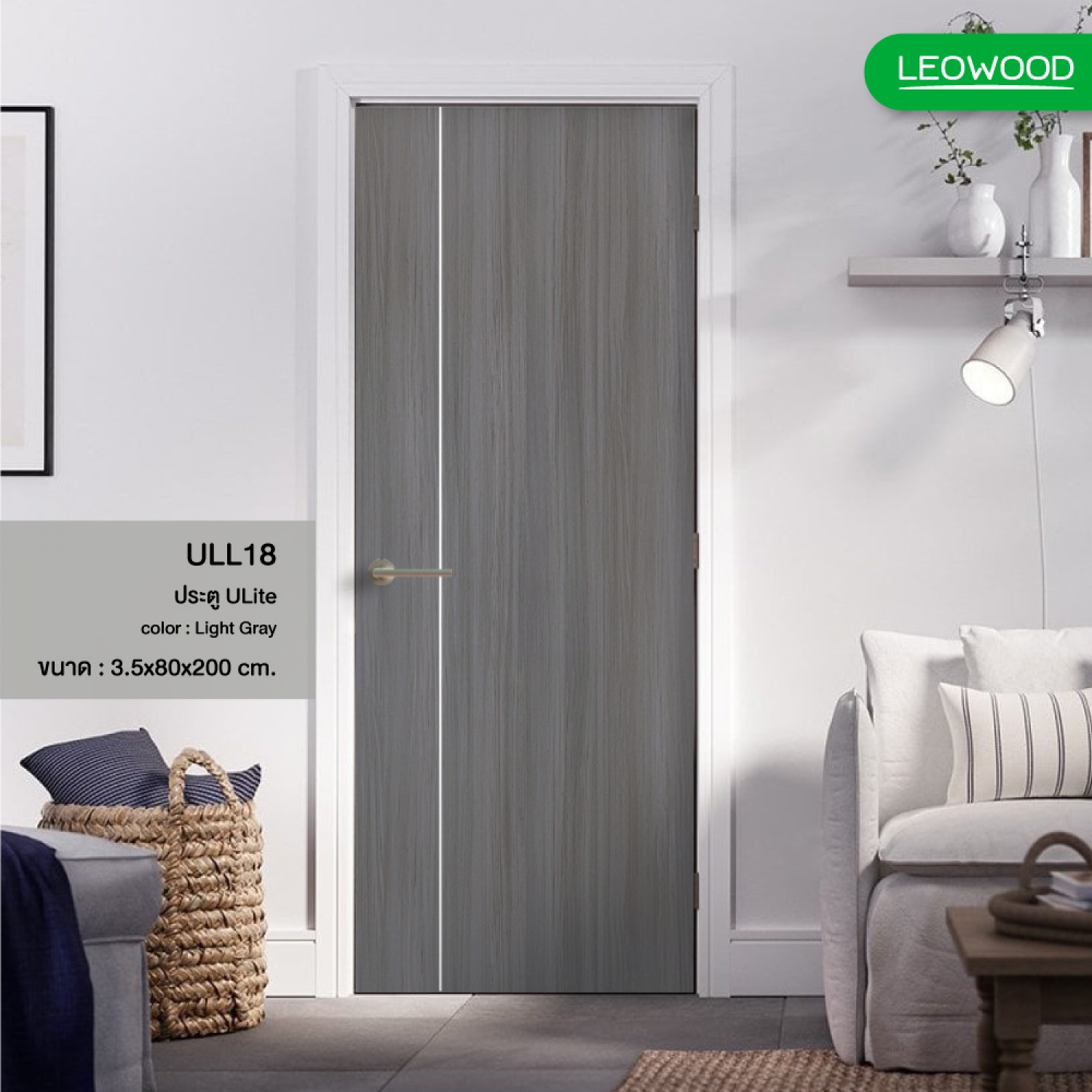 LEOWOOD ประตู UPVC ลาย 1 ขนาด 80x200 ซม. สี Light Gray