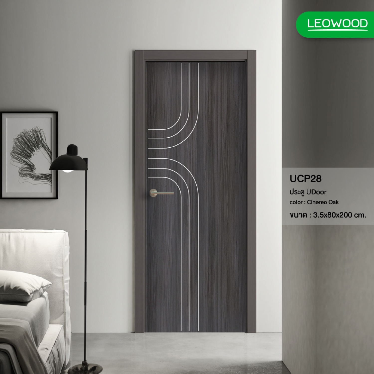 LEOWOODประตู UDoor UPVC ลาย P2 ขนาด 3.5x80x200 ซม. สี Cenerio Oak