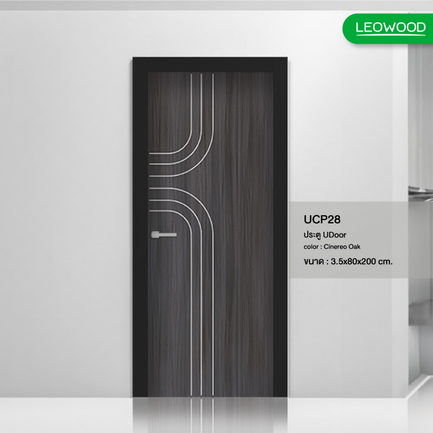LEOWOODประตู UDoor UPVC ลาย P2 ขนาด 3.5x80x200 ซม. สี Cenerio Oak