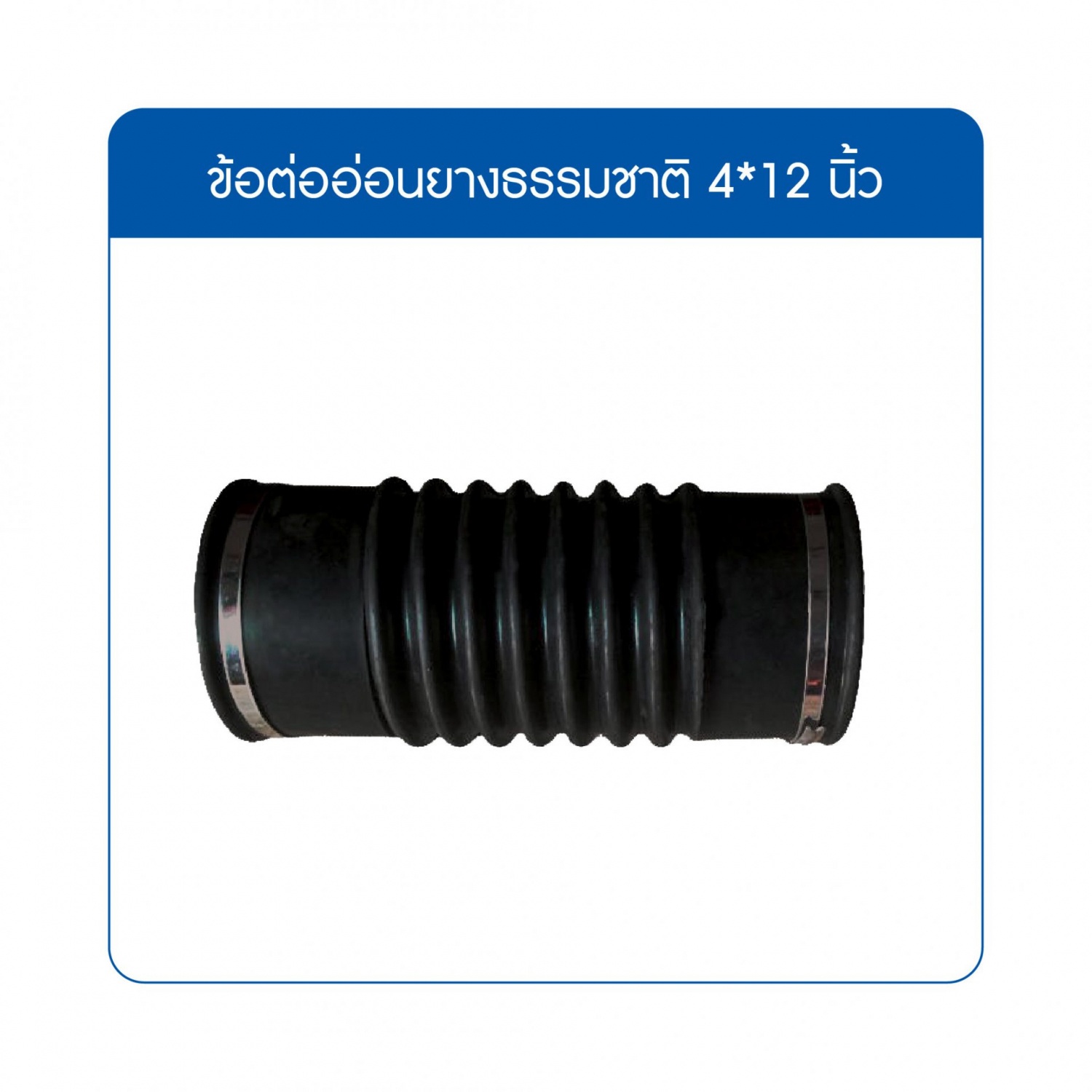 WAVE ถังบำบัดน้ำเสียชนิดรวมเติมอากาศ ขนาด 800L รุ่น WPSF สีฟ้า