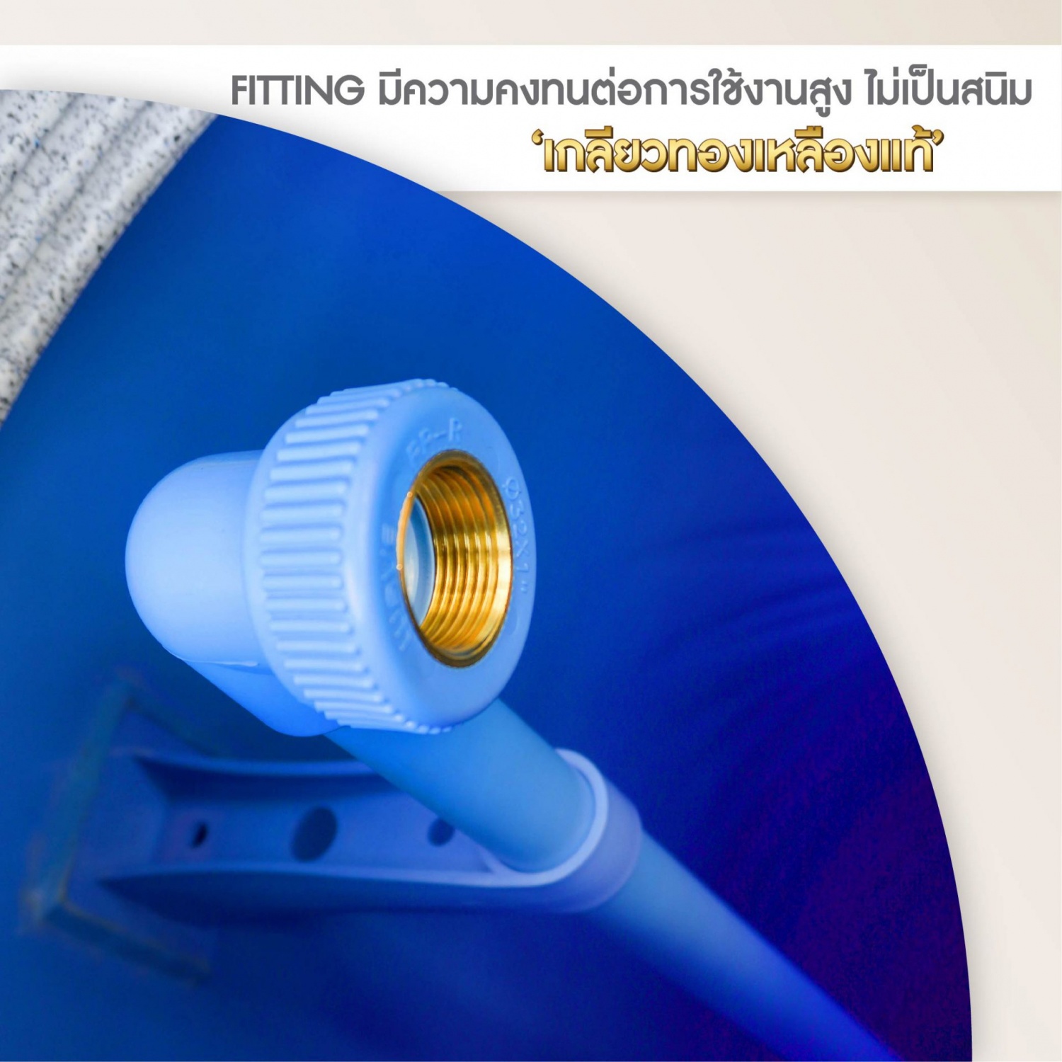 WAVE ถังเก็บน้ำเวฟพรีเมี่ยม รุ่น The PALM Supreme Anti-CV 700 ลิตร