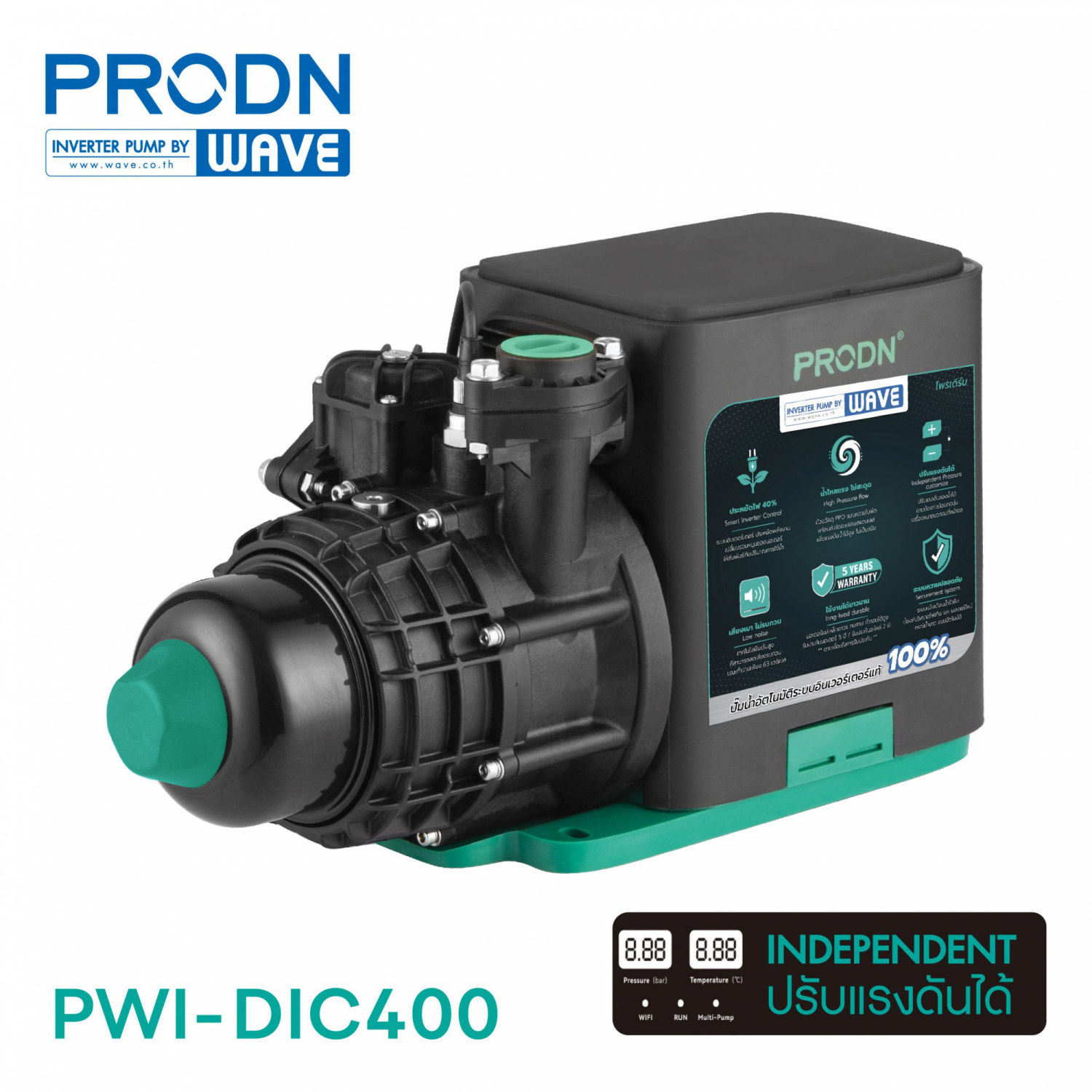 PRODN ปั๊มน้ำอัตโนมัติอินเวอร์เตอร์ 400 วัตต์ รุ่นPWI-DIC400
