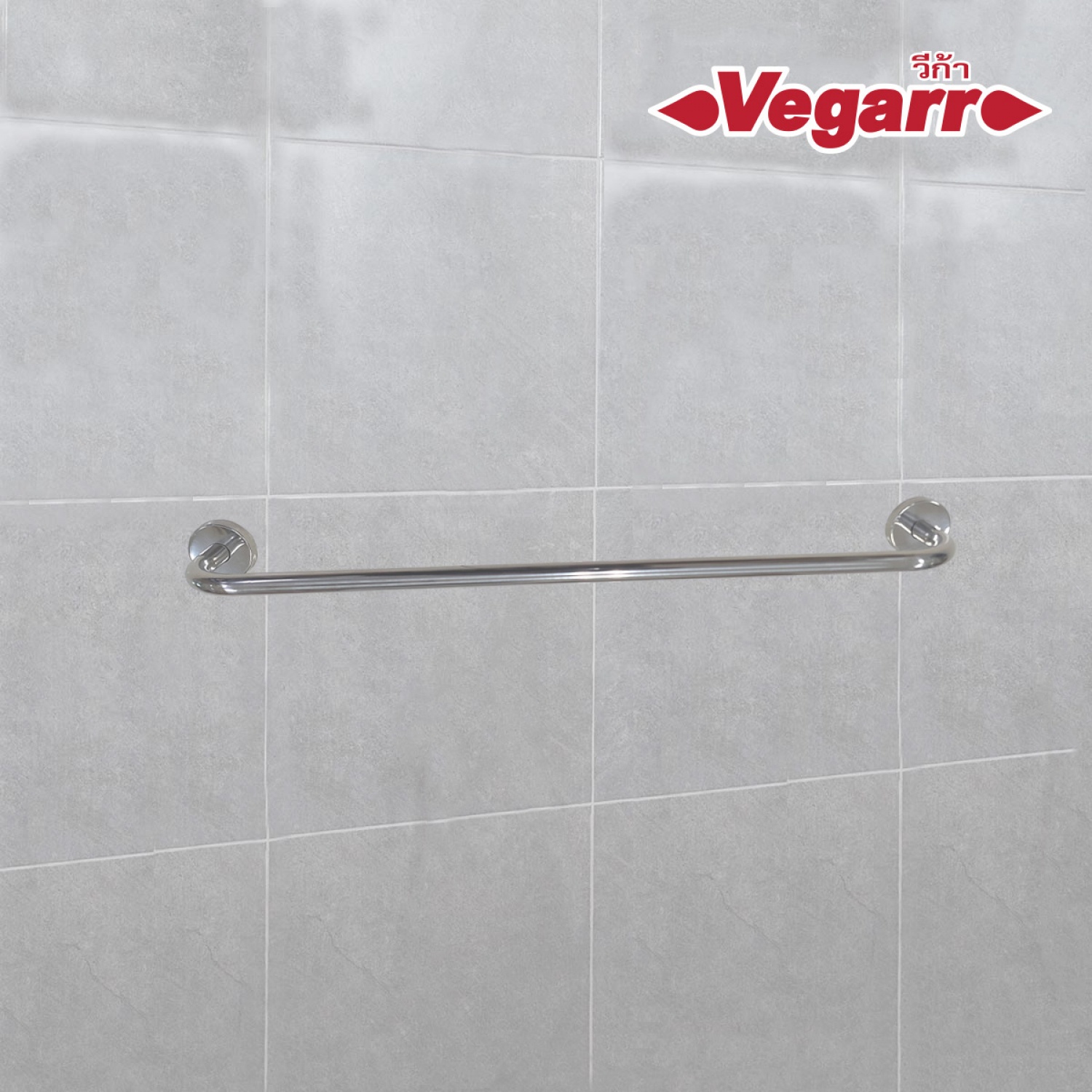 VEGARR ราวผ้าสแตนเลส ขาโค้ง 75 ซม. V7500EC