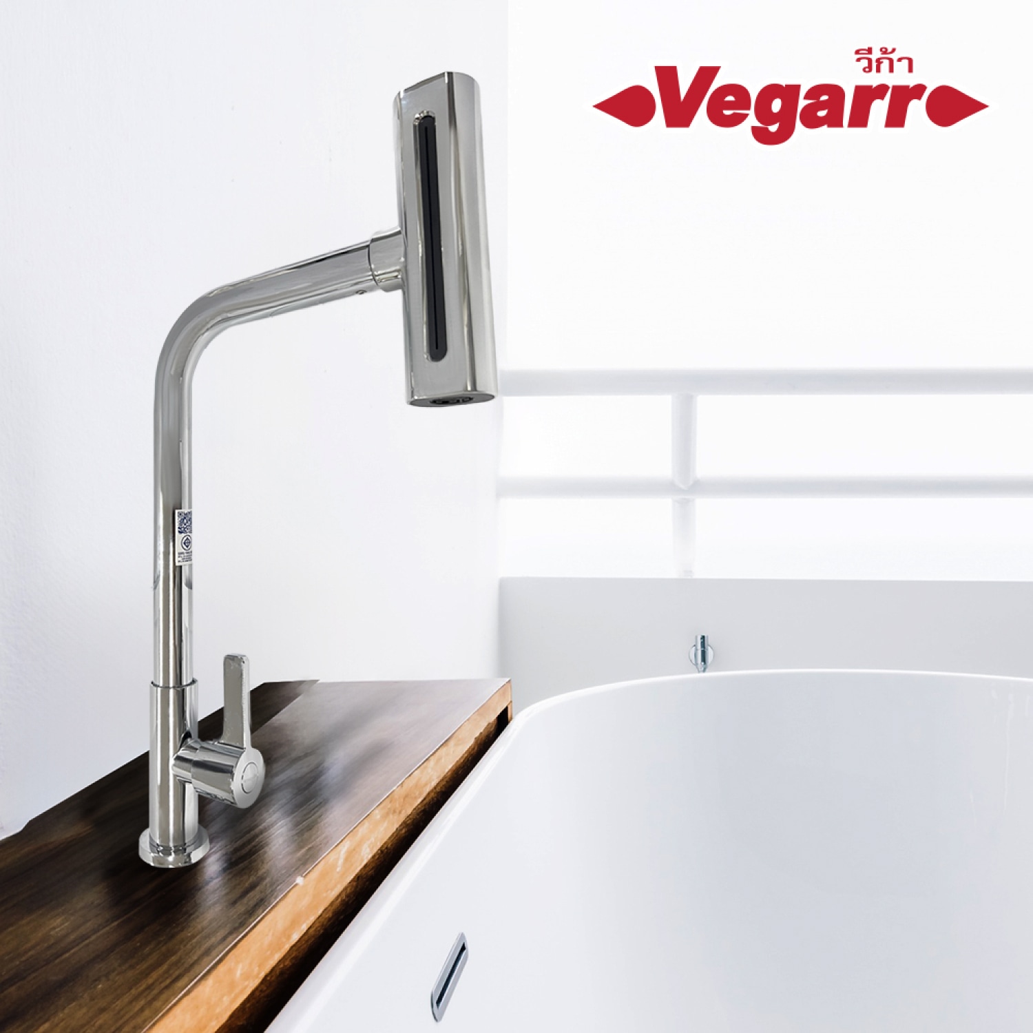 VEGARR ก๊อกซิงค์ยืนหัวปัดหัวหมุนปรับน้ำ หมุนรอบทิศ 4 ระบบ รุ่น V8709