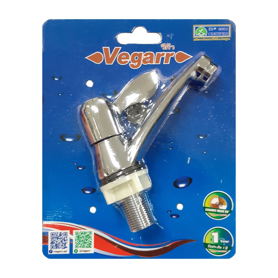 Vergarr ก๊อกอ่างล้างหน้า รุ่น KITRB002 สีโครเมี่ยม
