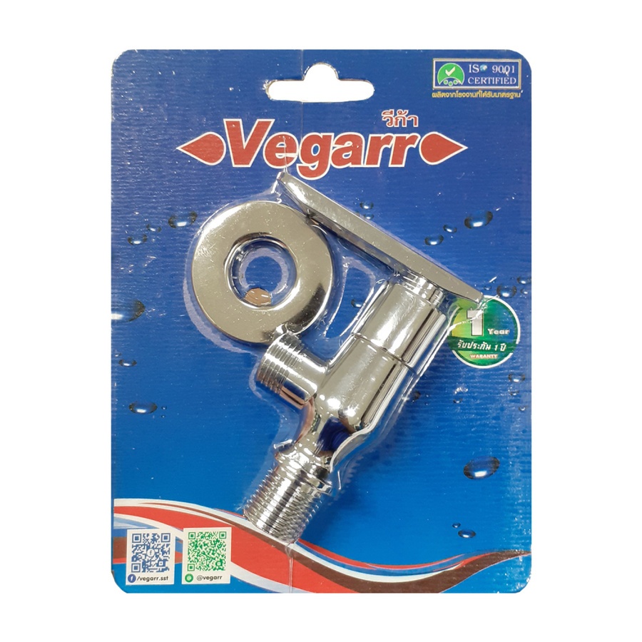 Vegarr วาล์วฝักบัว รุ่น VHY5503