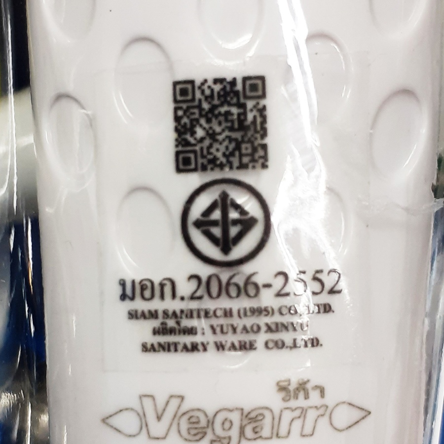 Vergarr ชุดฝักบัวครบชุด รุ่น SAVE-VK959VHY สีขาว