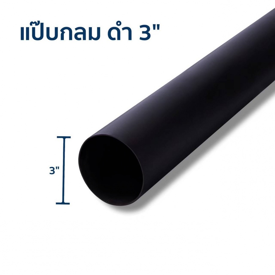 เหล็กแป๊บกลมดำ 3 นิ้ว 2มม. เขียว