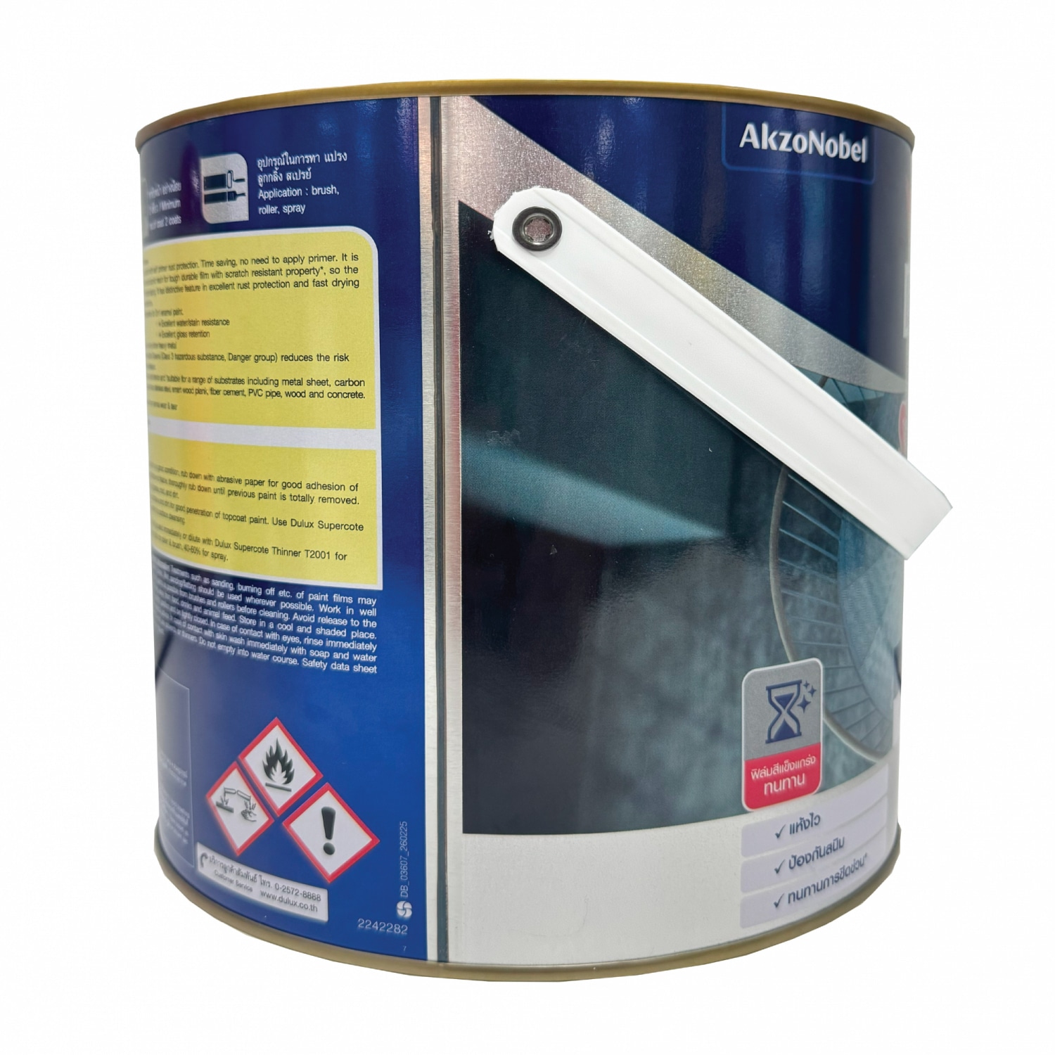 Dulux ซูเปอร์โคทสีน้ำมัน 2in1 ขนาด 1 ลิตร สีขาวเงา