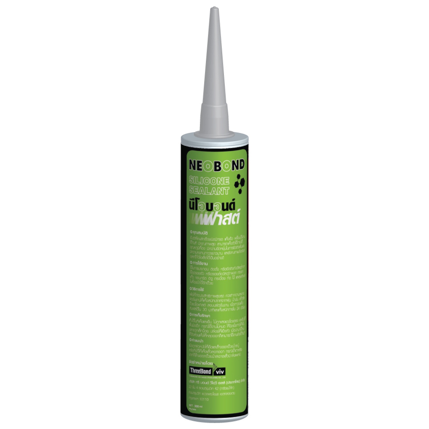 NEOBOND ซิลิโคนแห้งเร็ว Neobond Fast 300 ml. สีดำ