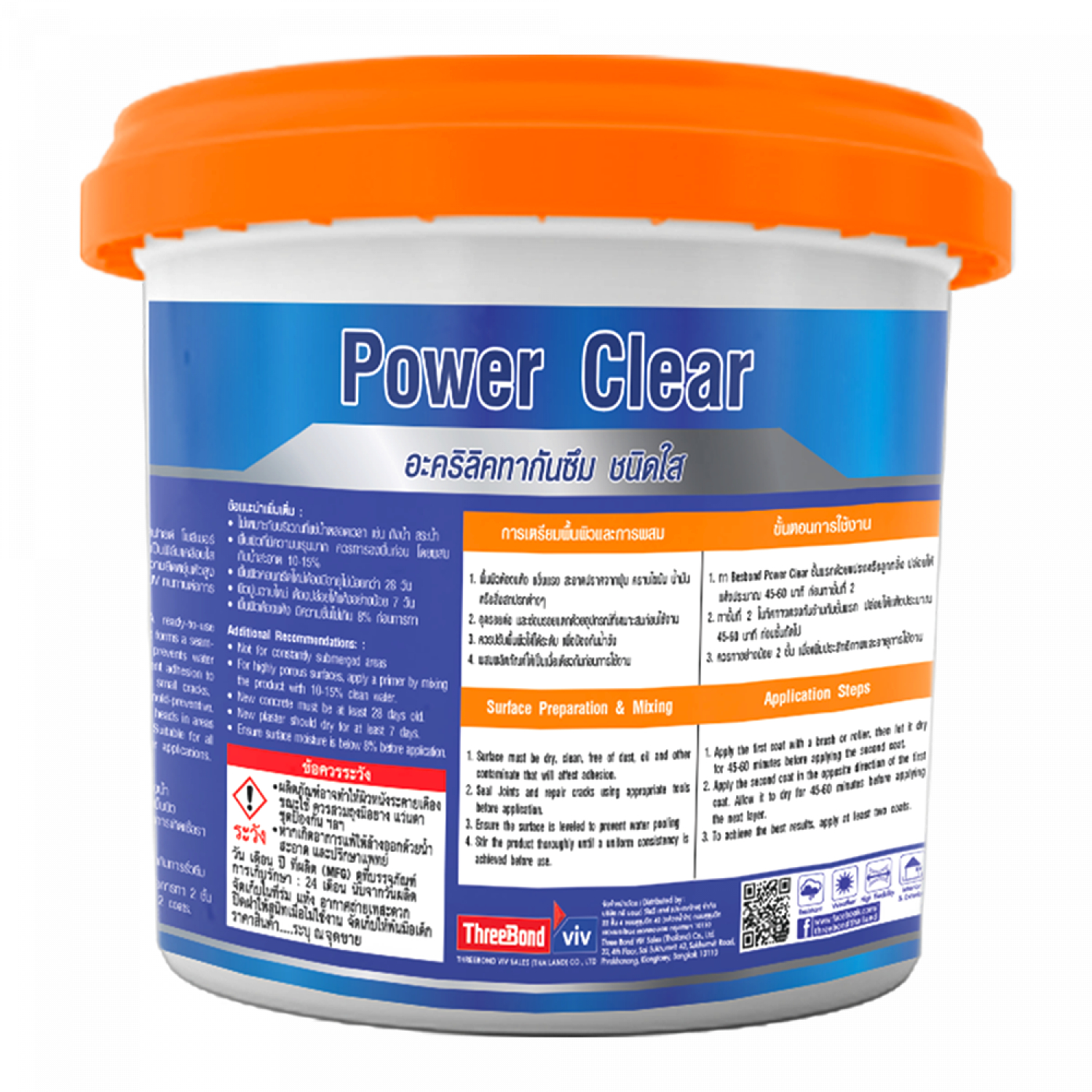 BESBOND พาวเวอร์เคลียร์ อะคริลิคทากันซึม 4 กก. สีใส