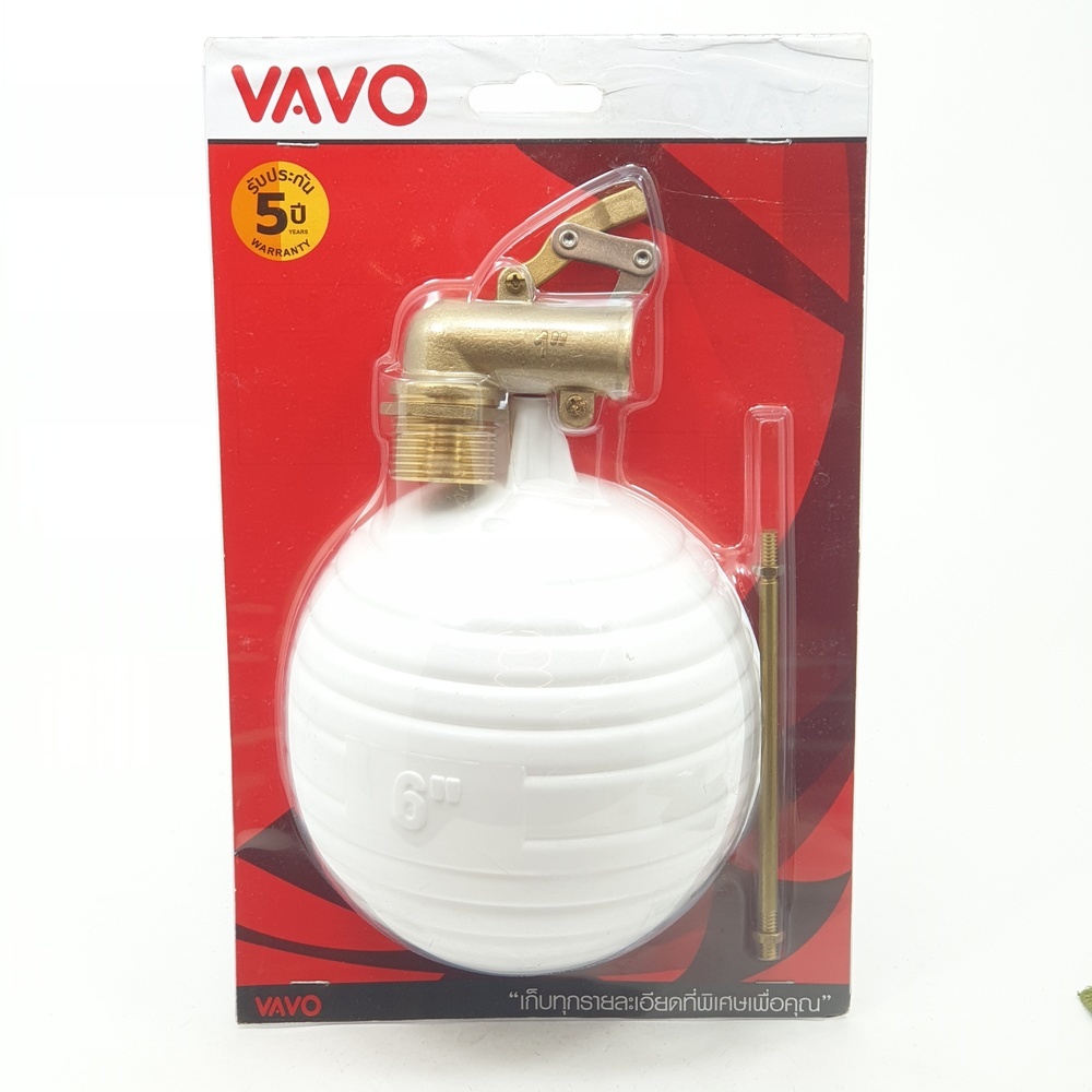 VAVO ลูกลอยแท้งค์น้ำ ก้านทองเหลือง 1" สีขาว