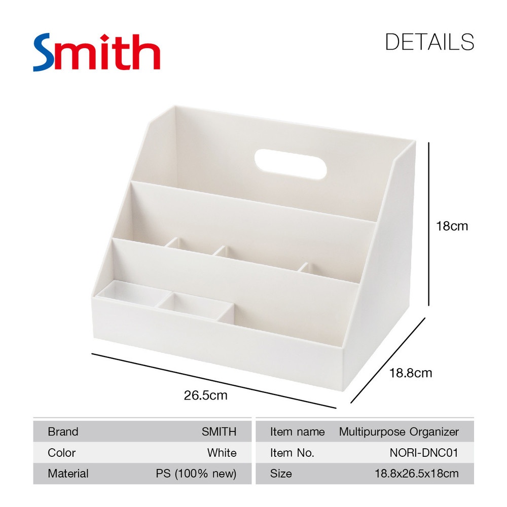 SMITH กล่องเก็บของอเนกระสงค์บนโต๊ะ NORI-DNC01 ขนาด 18.8x26.5x18.0 ซม. สีขาว