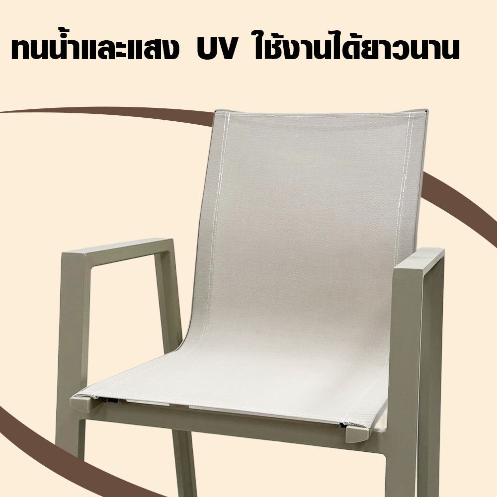 SUMMER SET เก้าอี้สนามอลูมิเนียม รุ่น PAVIA-G ขนาด 56x56x88 ซม. สีเทา