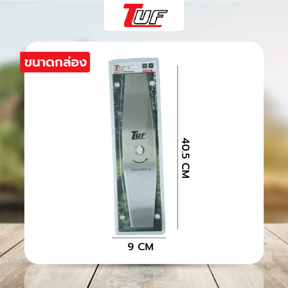 TUF ใบมีดตัดหญ้าทรงมะละกอ รุ่น YT-1134 ขนาด405x90x1.6มม.(16นิ้ว)สีขาว