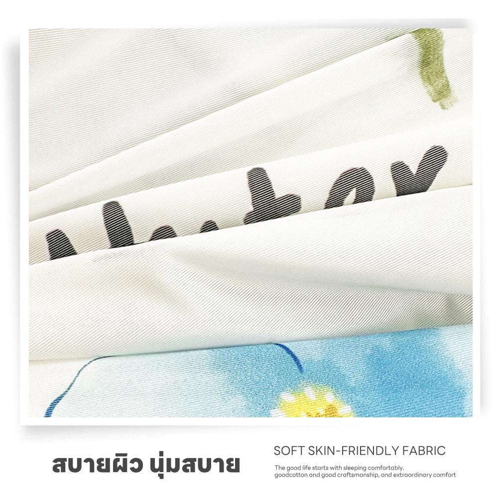 TRUFFLE ผ้าห่มเย็น รุ่น FLEUR-BL ขนาด 180x200x1ซม. สีฟ้า