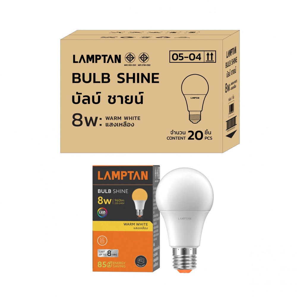 LAMPTAN หลอดไฟ LED BULB E27 8W รุ่น SHINE แสงวอร์มไวท์