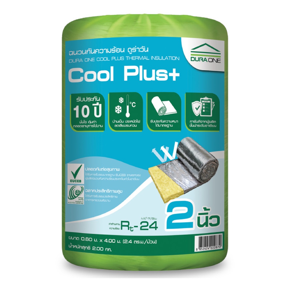 ดูร่าวัน ฉนวนกันความร้อน พลัส 2นิ้ว กว้าง60x400 ซม.