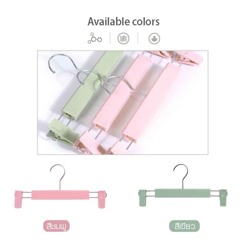 SAKU ไม้แขวนกางเกงแบบหนีบ รุ่น PC007PK ขนาด 12.5x29.5x0.48ซม. สีชมพู แพ็ค 10 ชิ้น