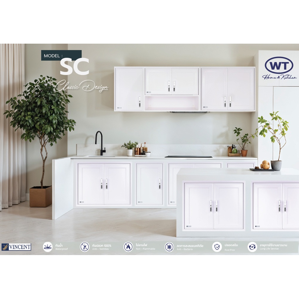 WT ตู้ลอย+ชั้นวางของ 84.6x35x63 ซม. SC สีขาว