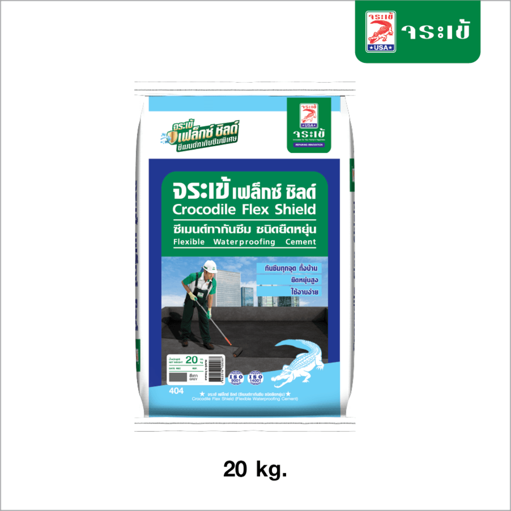 จระเข้ เฟล็กซ์ ชิลด์ 20 กก.