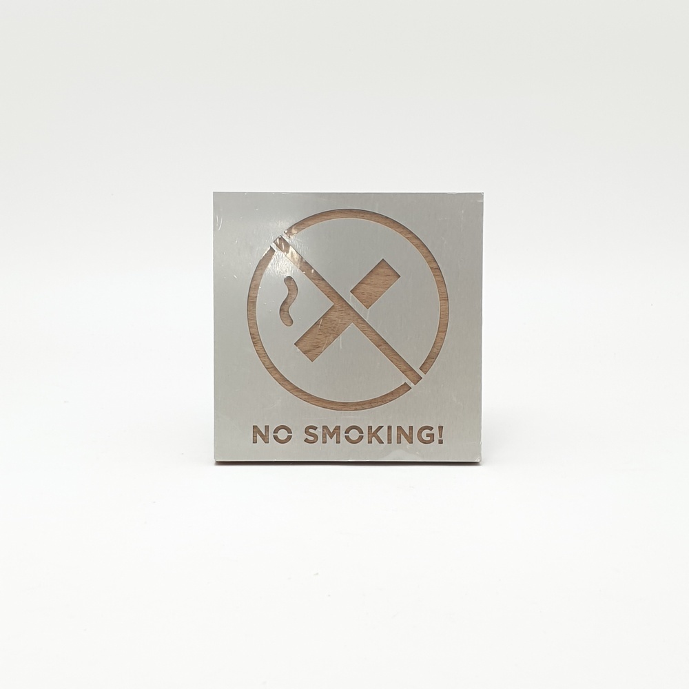ป้ายอลูฯประกบไม้ CSWSS-003 NO SMOKING ขนาด9x9ซม.