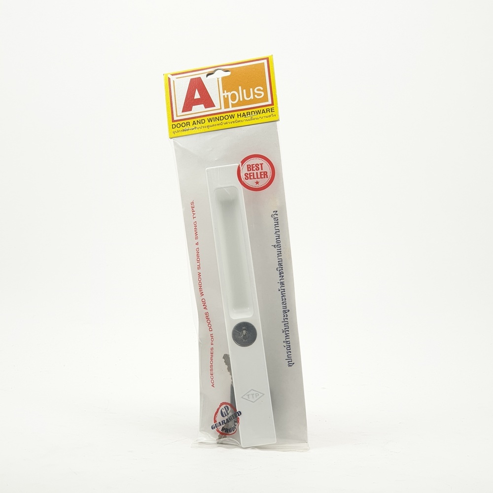 A-PLUS มือจับกุญแจบานเลื่อน สีขาว
